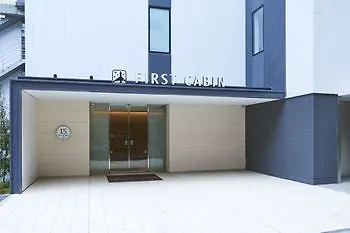ファーストキャビン愛宕山 東京都 0*,  日本