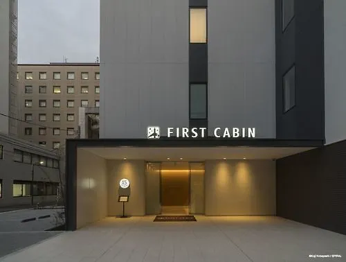 カプセルホテル ファーストキャビン愛宕山 東京都