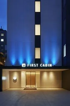 ファーストキャビン愛宕山 東京都 0*,