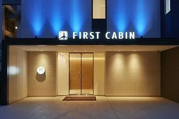 カプセルホテル ファーストキャビン愛宕山 東京都