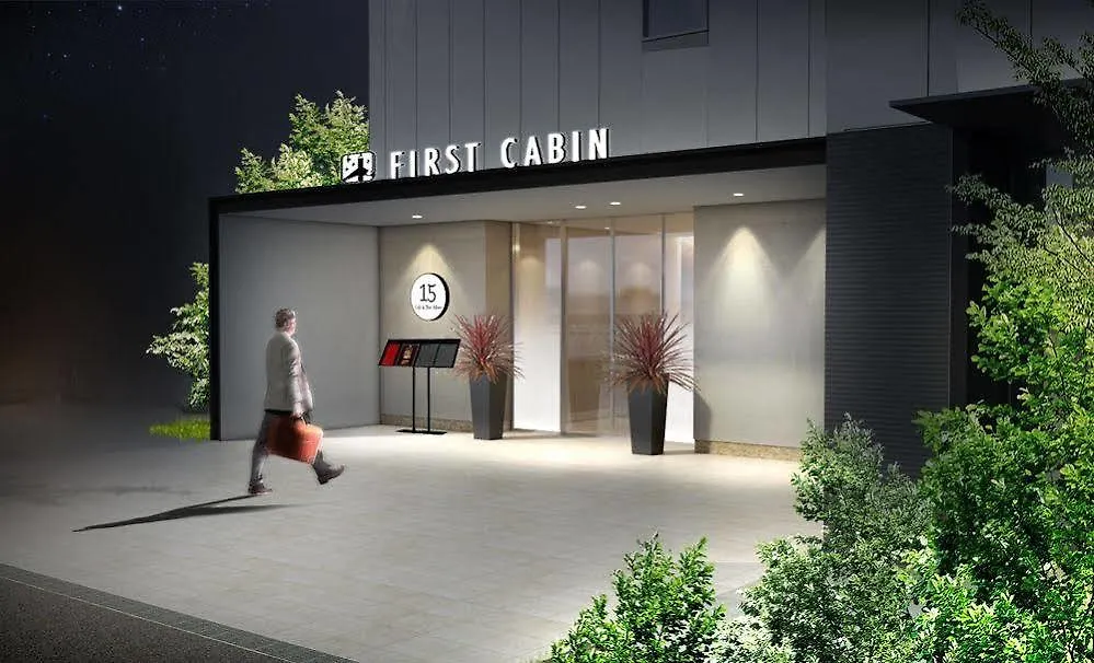 ファーストキャビン愛宕山 東京都 カプセルホテル
